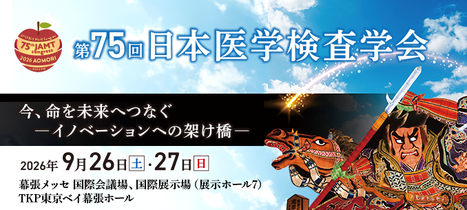 臨床検査部管理運営マニュアル/薬事日報社/日本臨床衛生検査技師会（単行本） Amazon.co.jp: 臨床検査における測定の不確かさ算出・活用